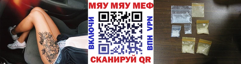 Цена Курчалой A PVP МАРИХУАНА Меф мяу мяу ссылка на мегу маркетплейс Псилоцибиновые грибы Кокаин ГАШИШ
