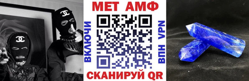 как найти закладки  Курчалой  АМФ 98% 