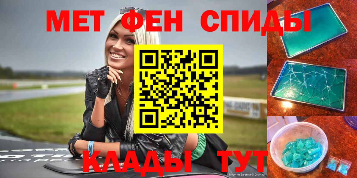 Amphetamine Premium Курчалой