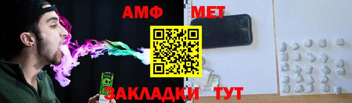 Курчалой  АМФЕТАМИН Розовый  Вход с VPN 