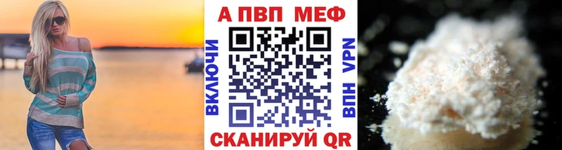 это какой сайт  Курчалой  Alpha-PVP Соль 