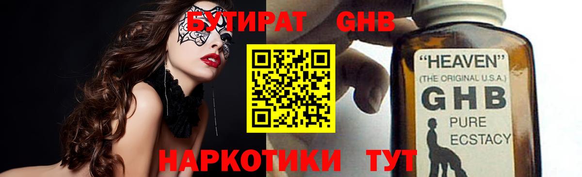Канабис  25-NBOMe  Мефедрон  Курчалой  ГАШИШ  Вход с VPN  COCAIN  Канабис 