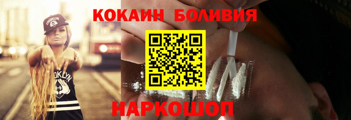 Кокаин Эквадор Курчалой
