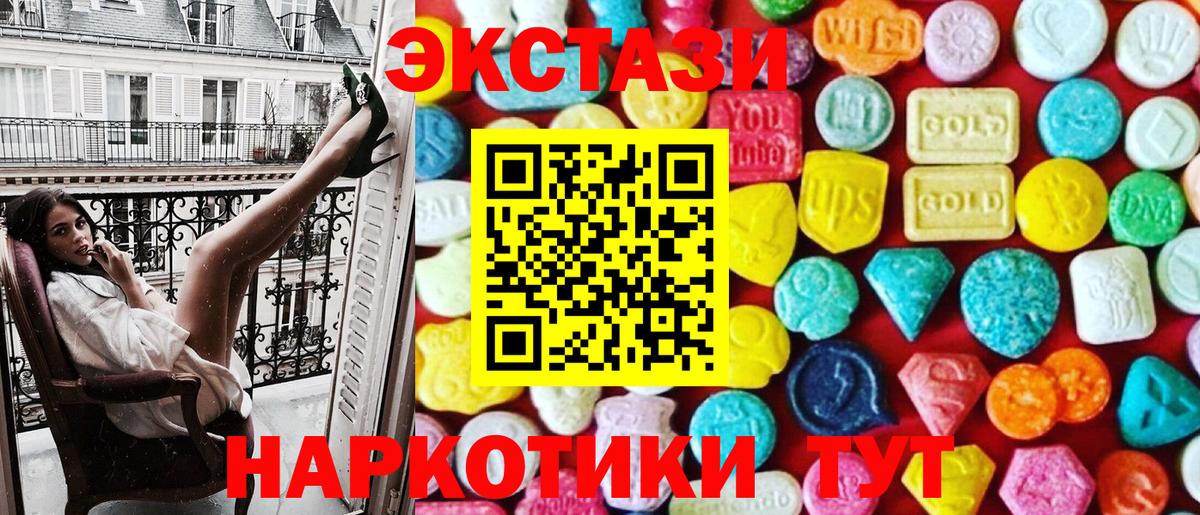 Курчалой  ЭКСТАЗИ louis Vuitton  Вход с VPN  Экстази ешки 