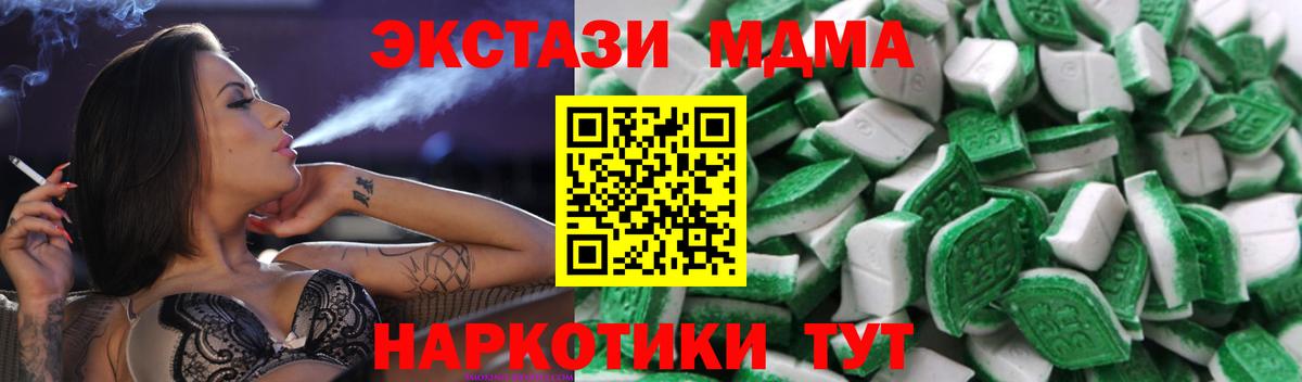 ЭКСТАЗИ XTC Курчалой