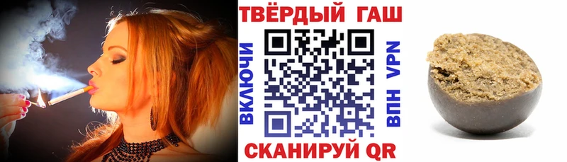 ГАШ hashish  hydra сайт  Курчалой  закладки 