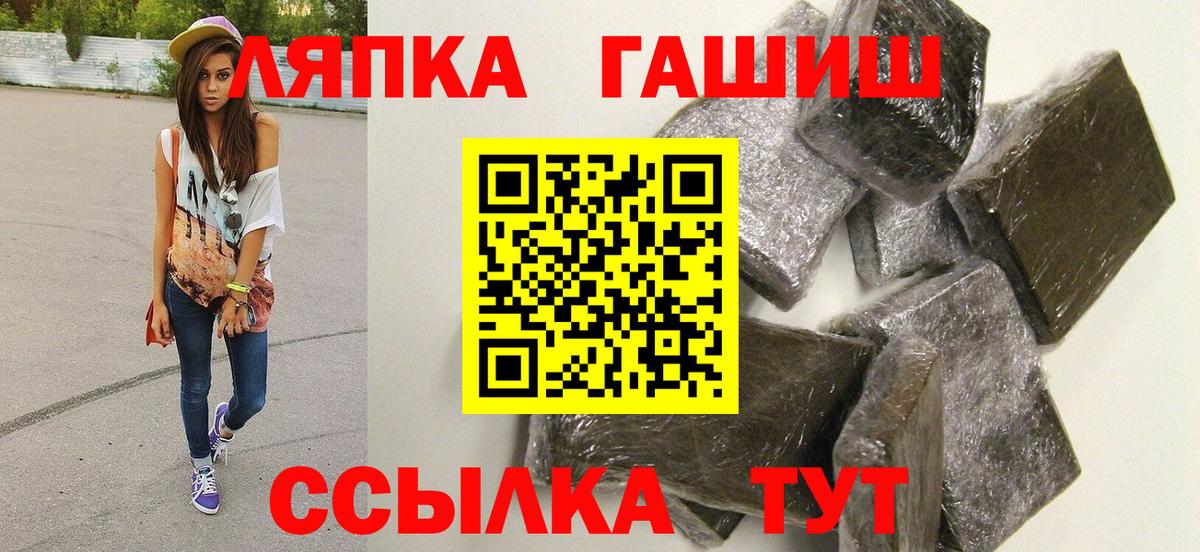 ГАШИШ индика сатива  ГАШ Ice-O-Lator  Курчалой  Вход с VPN 