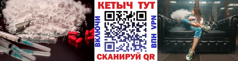даркнет сайт  Курчалой  КЕТАМИН VHQ 