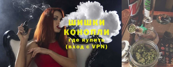 мефедрон VHQ Осташков