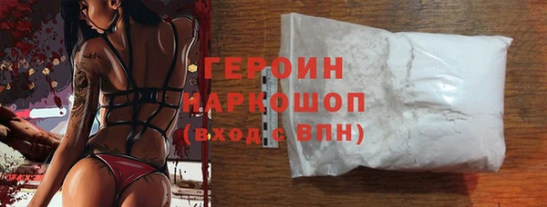 сатива Осинники