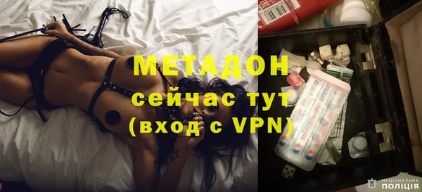 сатива Осинники