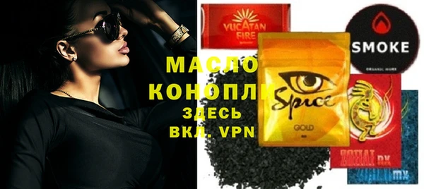 сатива Осинники