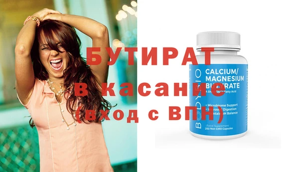 мефедрон VHQ Осташков