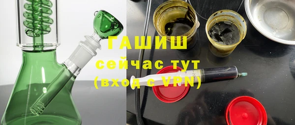 сатива Осинники