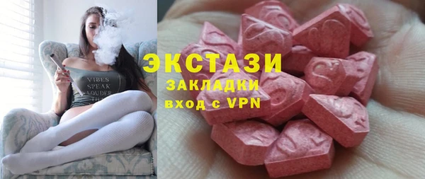 сатива Осинники