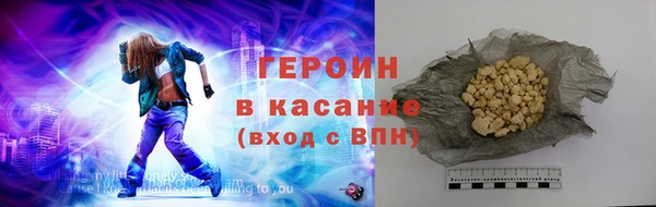 прущие грибы Остров