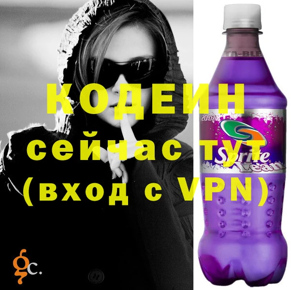 сатива Осинники