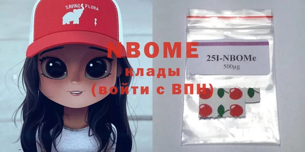 мефедрон VHQ Осташков