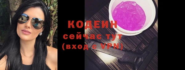 прущие грибы Остров