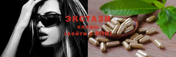 мефедрон VHQ Осташков