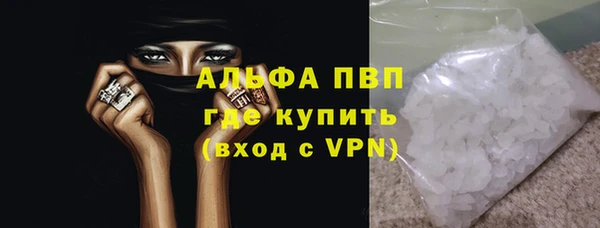 прущие грибы Остров