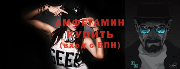 мефедрон VHQ Осташков