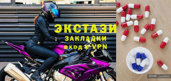 мефедрон VHQ Осташков