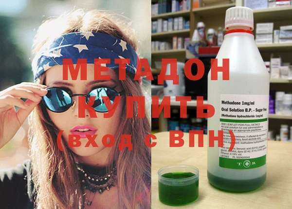 мефедрон VHQ Осташков