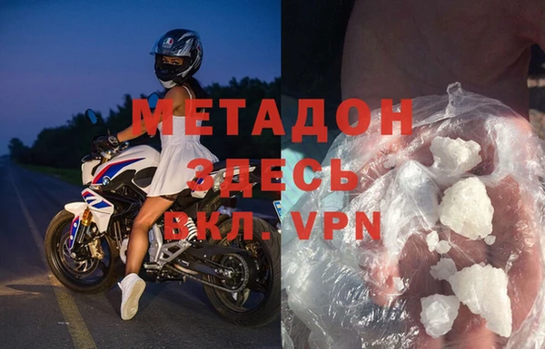 прущие грибы Остров