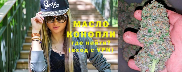 сатива Осинники