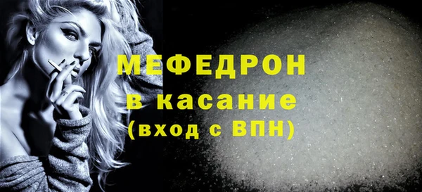 мефедрон VHQ Осташков