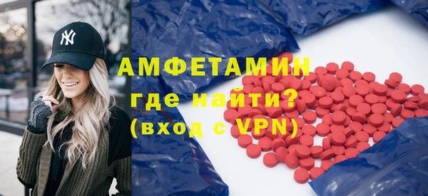 сатива Осинники