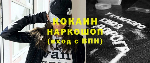 мефедрон VHQ Осташков