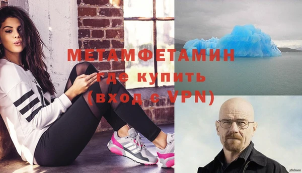 прущие грибы Остров