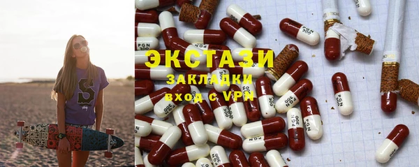 ПСИЛОЦИБИНОВЫЕ ГРИБЫ Вуктыл
