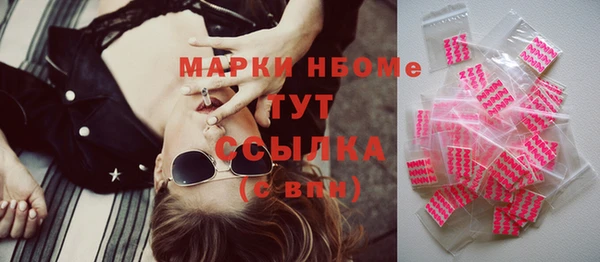 прущие грибы Остров