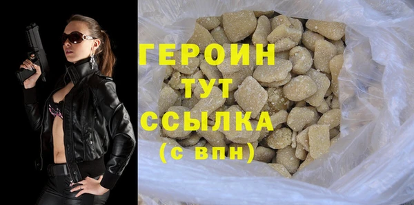 прущие грибы Остров