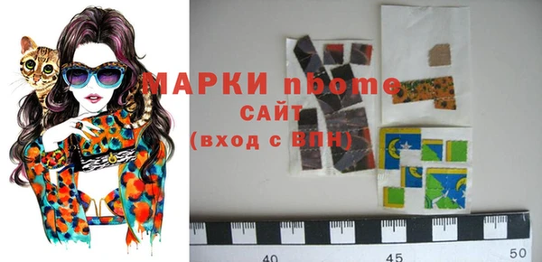 мефедрон VHQ Осташков