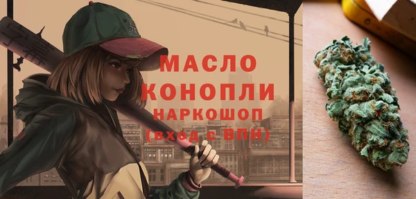 мефедрон VHQ Осташков