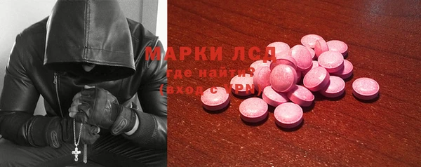прущие грибы Остров