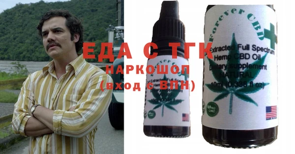mdma Воткинск