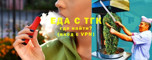 mdma Воткинск