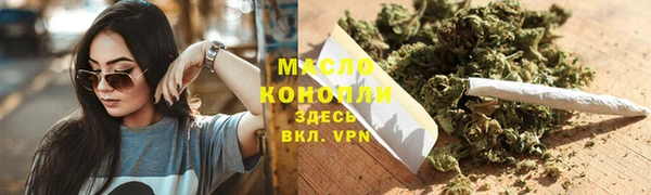 мефедрон VHQ Осташков