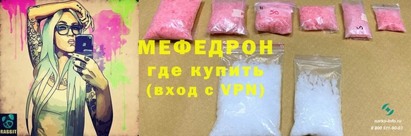 кокаин премиум Всеволожск