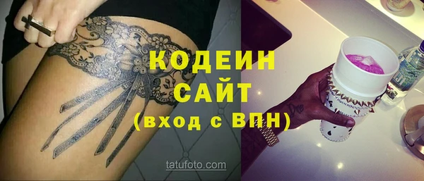 мефедрон VHQ Осташков