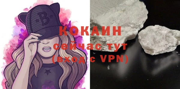 мефедрон VHQ Осташков