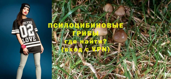мефедрон VHQ Осташков
