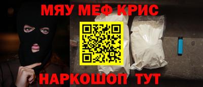 COCAINE Балахна