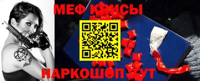 бошки Балашиха