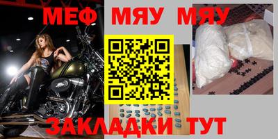соль ск Балаково